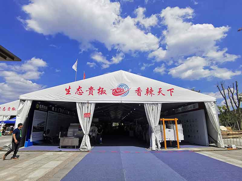 BB贝博色选机亮相第六届贵州·遵义国际辣椒展览会