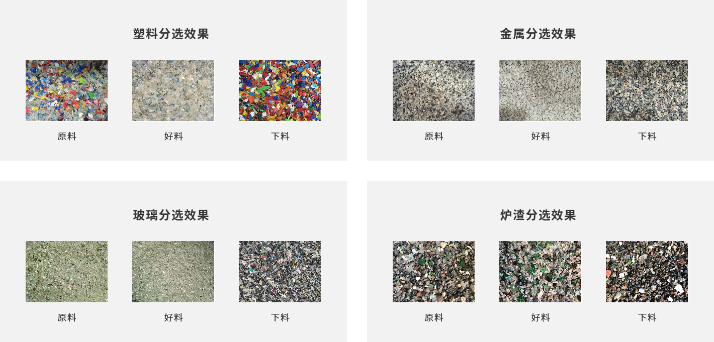 首页-BB贝博艾弗森公司官网