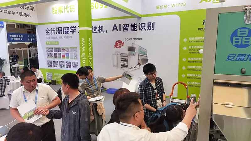 首页-BB贝博艾弗森公司官网