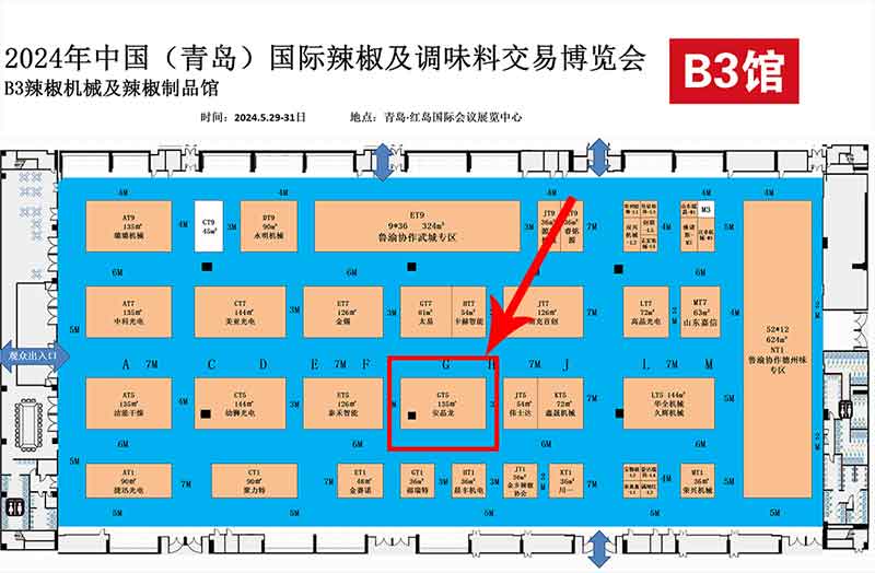首页-BB贝博艾弗森公司官网