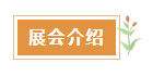 首页-BB贝博艾弗森公司官网