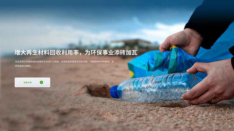 首页-BB贝博艾弗森公司官网