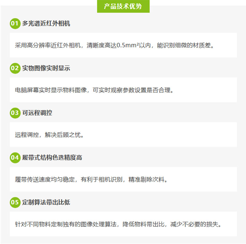 首页-BB贝博艾弗森公司官网