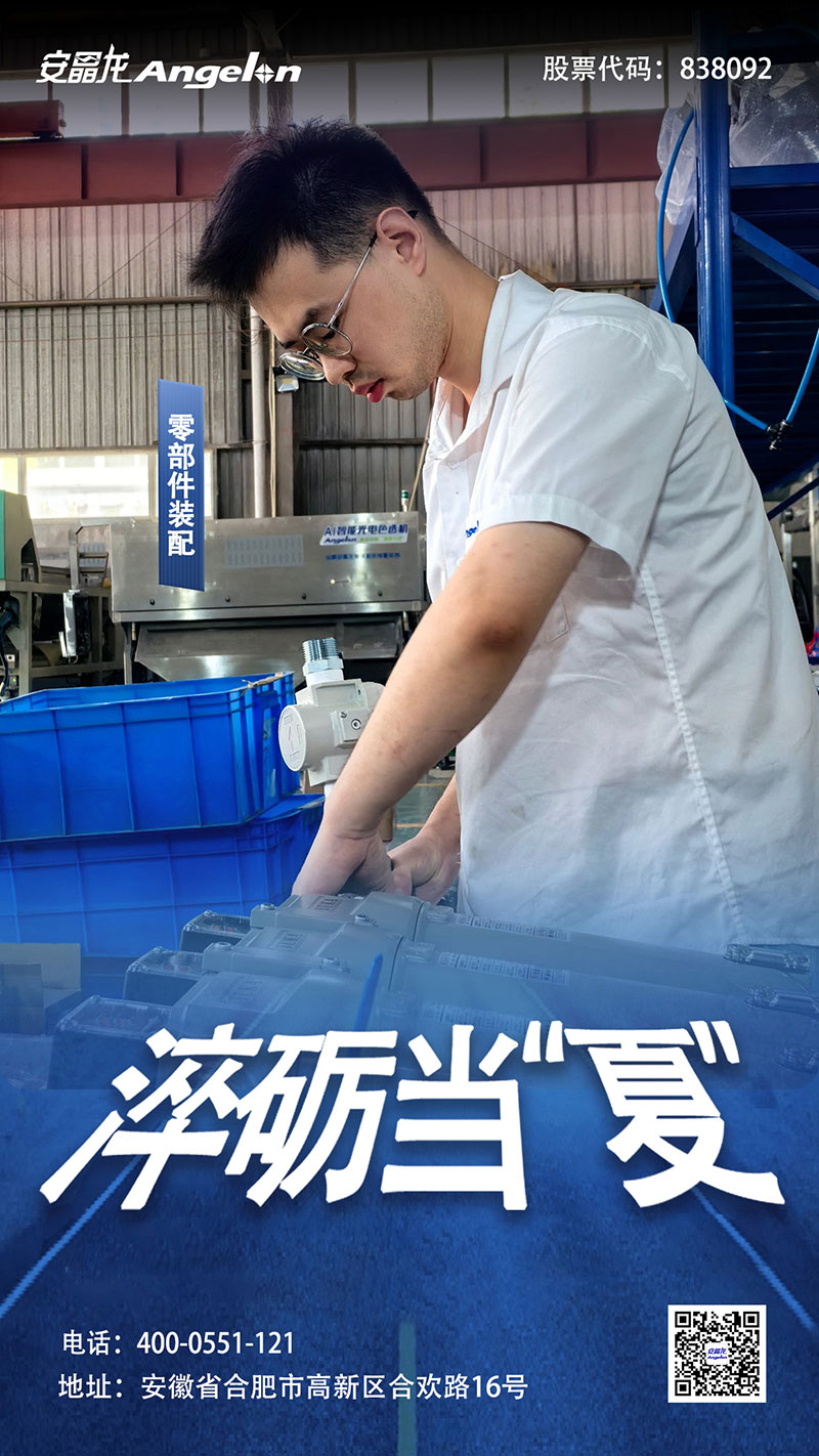 首页-BB贝博艾弗森公司官网