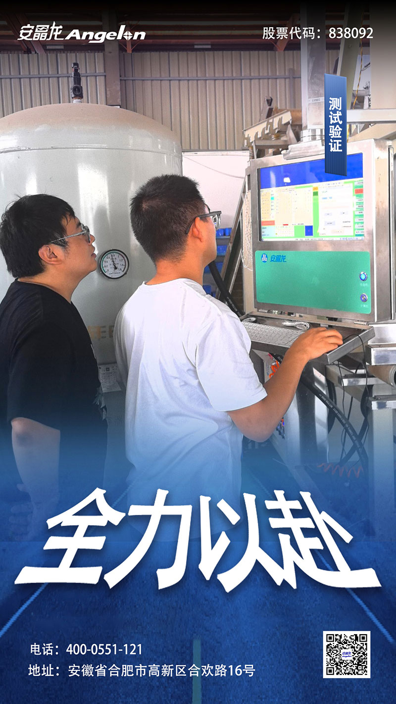 首页-BB贝博艾弗森公司官网