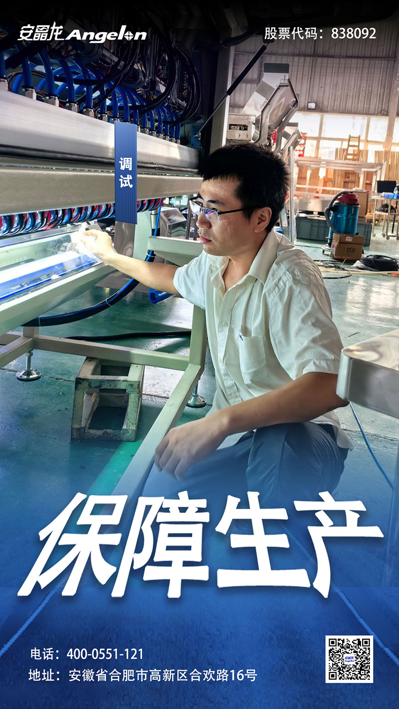 首页-BB贝博艾弗森公司官网