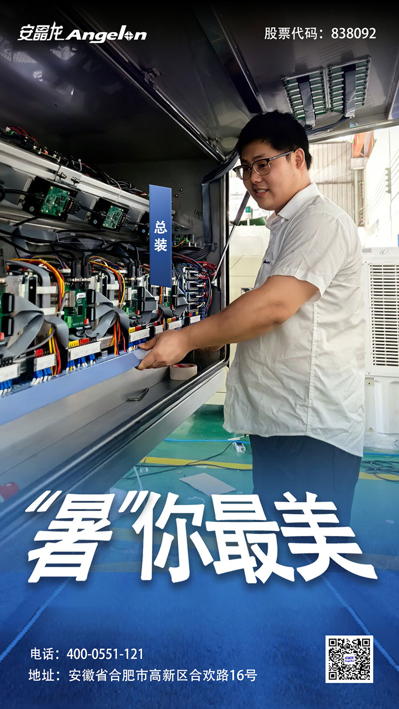 首页-BB贝博艾弗森公司官网