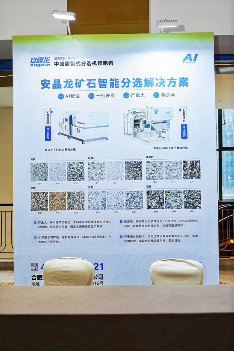 首页-BB贝博艾弗森公司官网