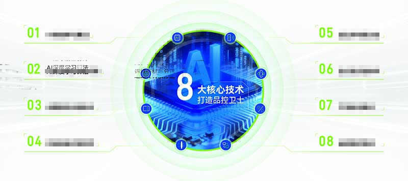首页-BB贝博艾弗森公司官网